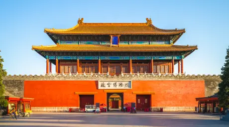 Beijing trips