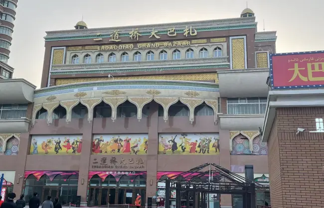 Xinjiang International Grand Bazaar