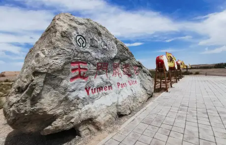 yumen-pass-site-on-silk-road - China Xian Tour: Private & Tailor-Made China Tours China Silk Road Tour with Yumen Pass